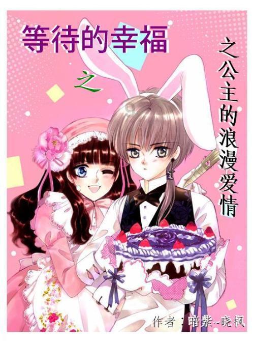 阴阳师