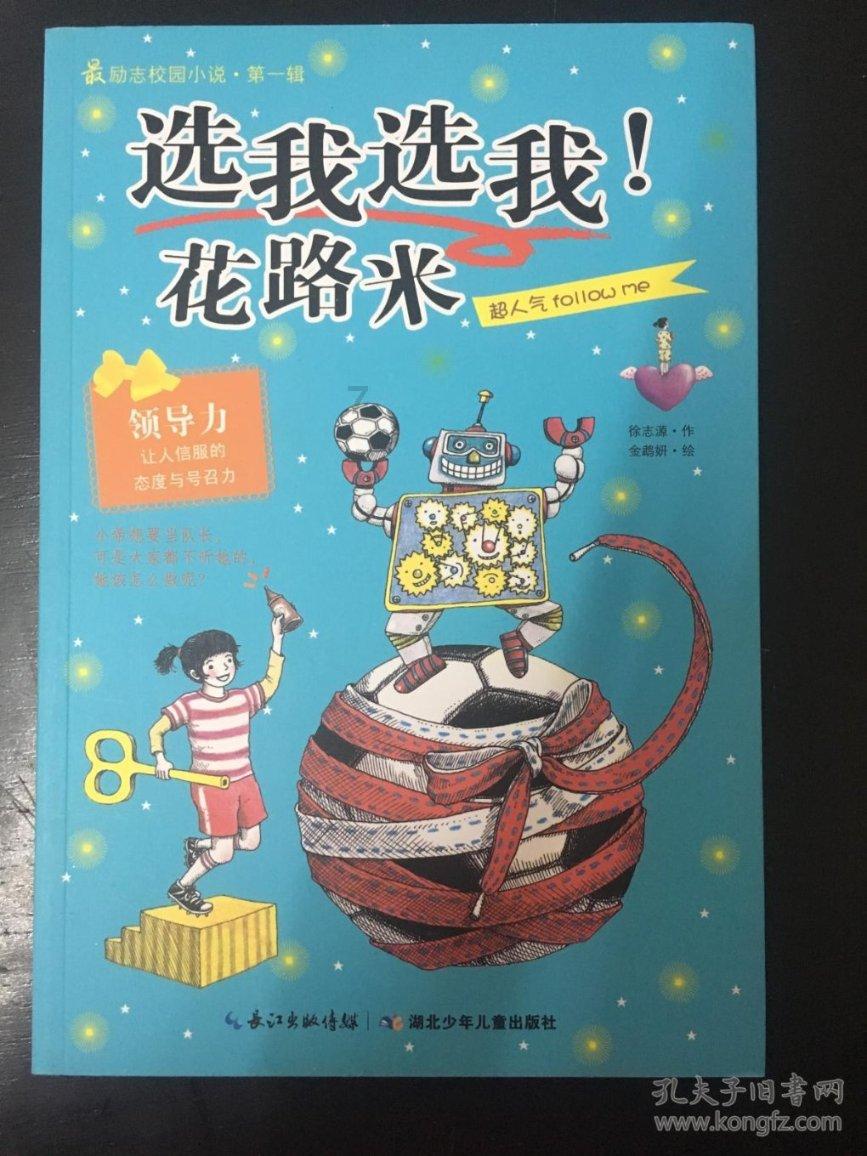 公主风的装扮