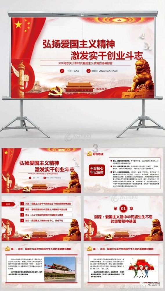 奥特曼大作战