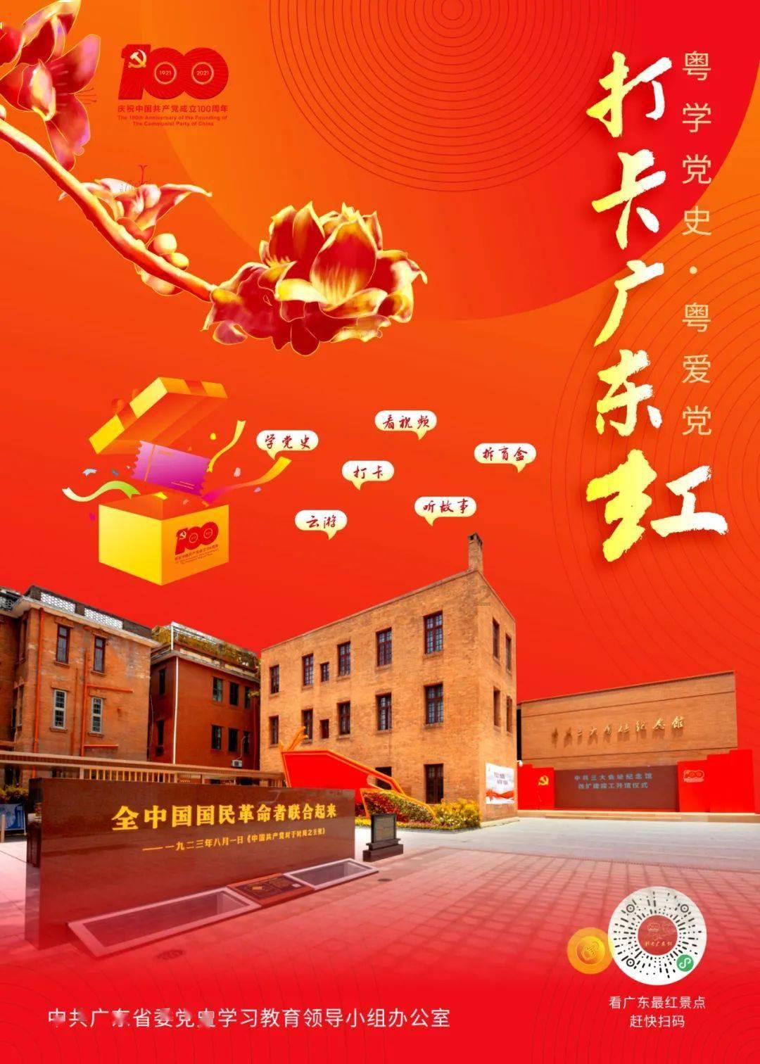 地板冒岩浆无敌版